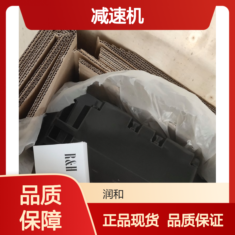 德国ABM电机减速机现货 润和直发 ZFB150/GH20000/ZFB100品质优