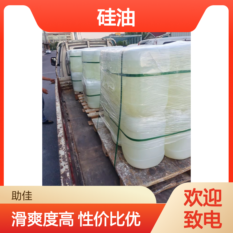 耐拉伸机械手专用托盒硅油滑爽好用性价比高半年内不满意退换货