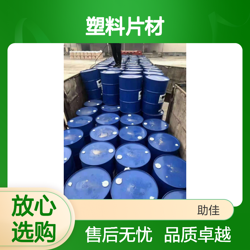 环保没有气味PET塑料片材硅油耐高温不黄变半年内不满意退换货