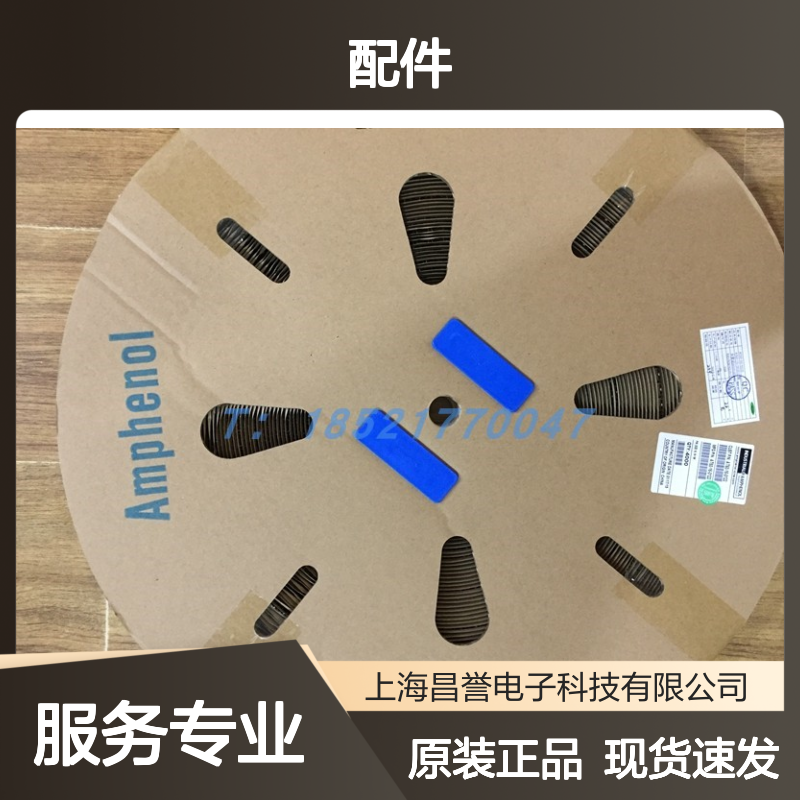 Amphenol连接器配件HVSL633063A103IS2胶壳 原装现货