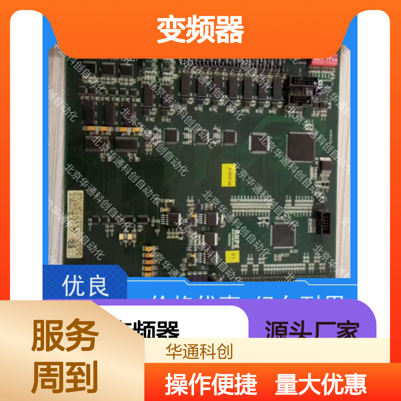 和利时HOLLSYSKBUSTO5变频器 智能调控 铝合金散热 楼宇空调专用