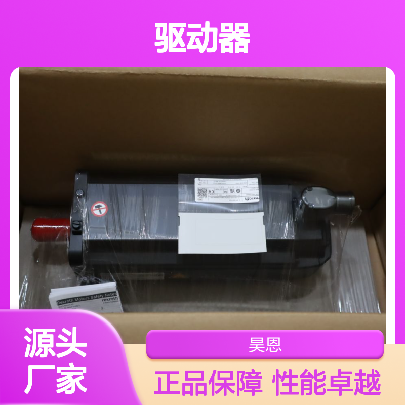 MS2N06-E0BRN-CMSH2-NNNNE-NN R911384946 德国REXROTH力士乐驱动器