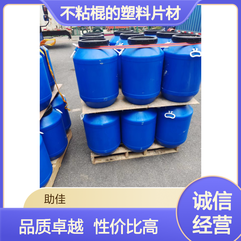 自然脱落干爽不粘棍的塑料片材硅油好用性价比高选赛矢牌
