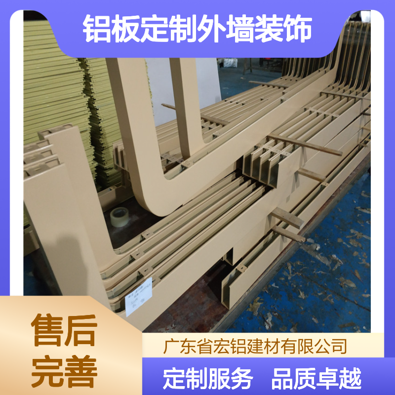 宏铝幕墙仿木纹镂空金属天花冲孔画铝板定制外墙装饰