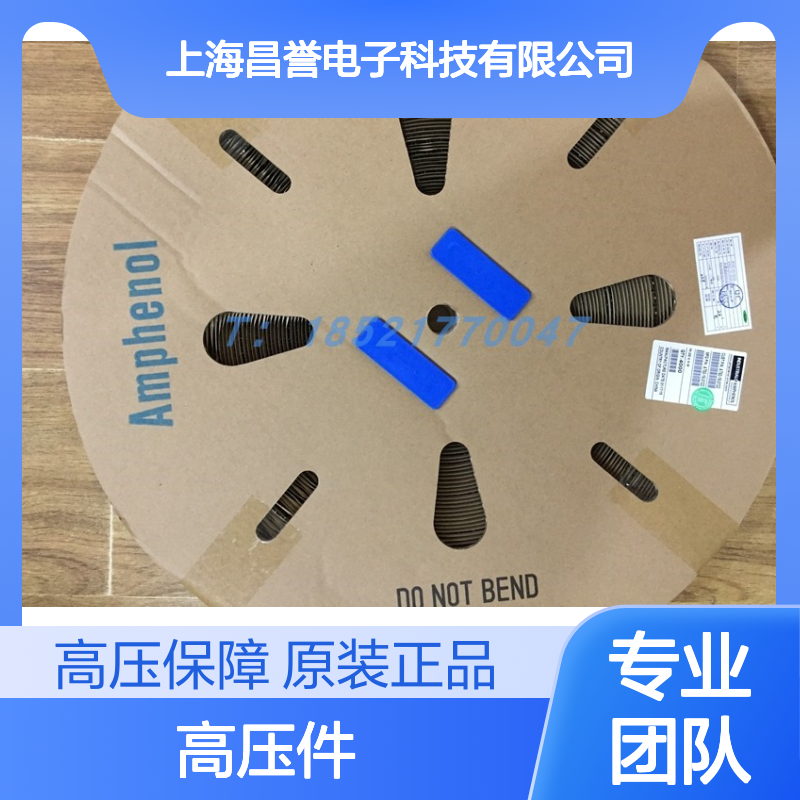 Amphenol连接器配件HVSL800062A135高压件 原装现货