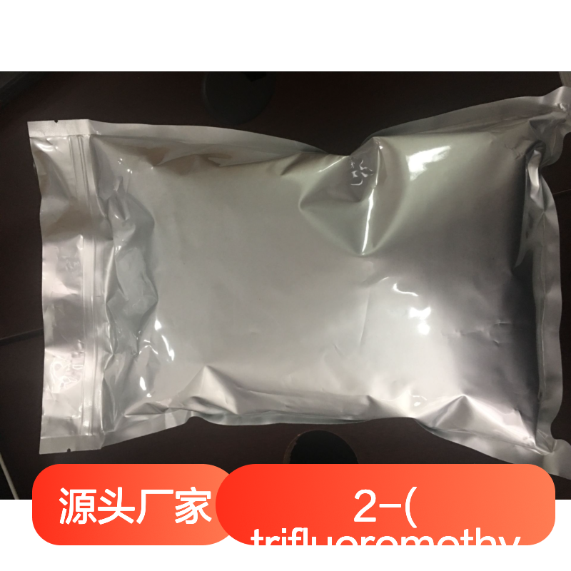 2-(trifluoromethyl)naphthalene 中隆康盛出品 精细化工常用原料