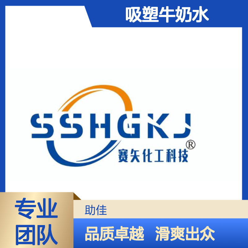 干爽韧性好的吸塑牛奶水不粘辊耐高温不黄变选赛矢牌