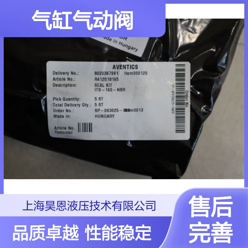 0821401168 0821401157 R412018165 安沃驰AVENTICS 气缸气动阀