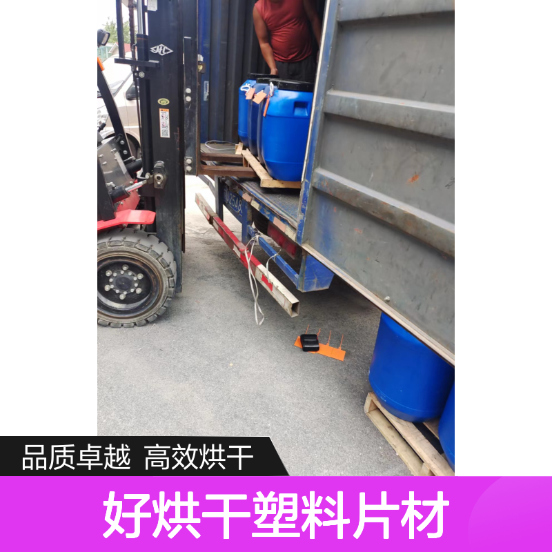不粘辊好烘干塑料片材硅油透明度高耐高温不黄变选赛矢牌