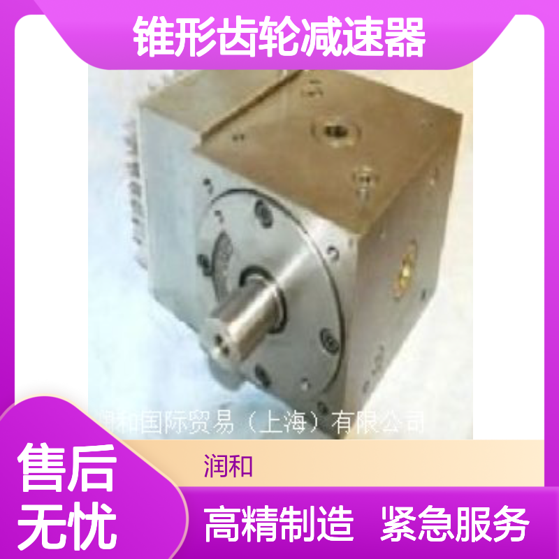 德国TANDLER精密齿轮箱 TANDLER锥形齿轮减速器