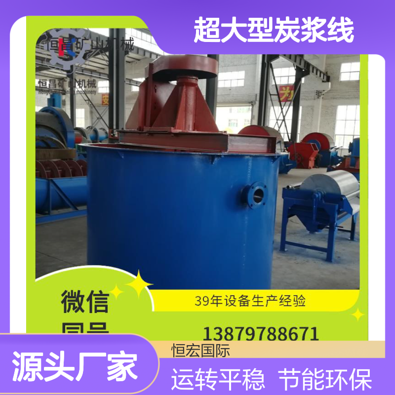 5000吨超大型炭浆线 浓密机Φ15m+36槽吸附系统金矿选矿设备
