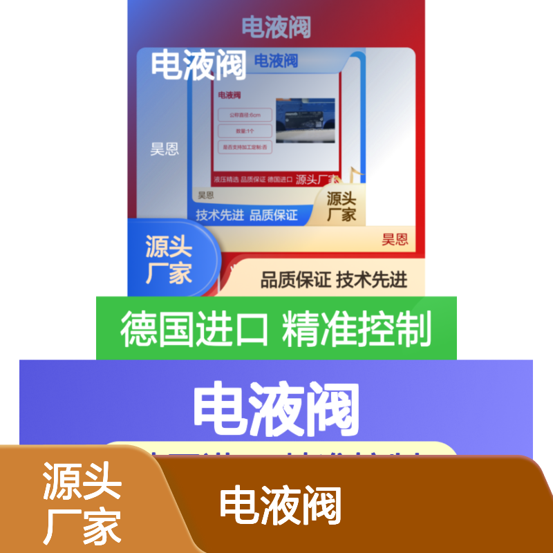 R901320871 4WEH25J62/6EG24N9ES2K4/B10 德国力士乐REXROTH电液阀