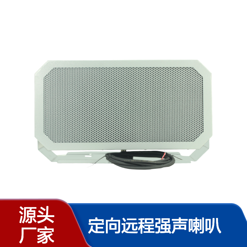RDI车载式大功率防水强声器 高分贝远程喊话器 交通驱散强声喇叭