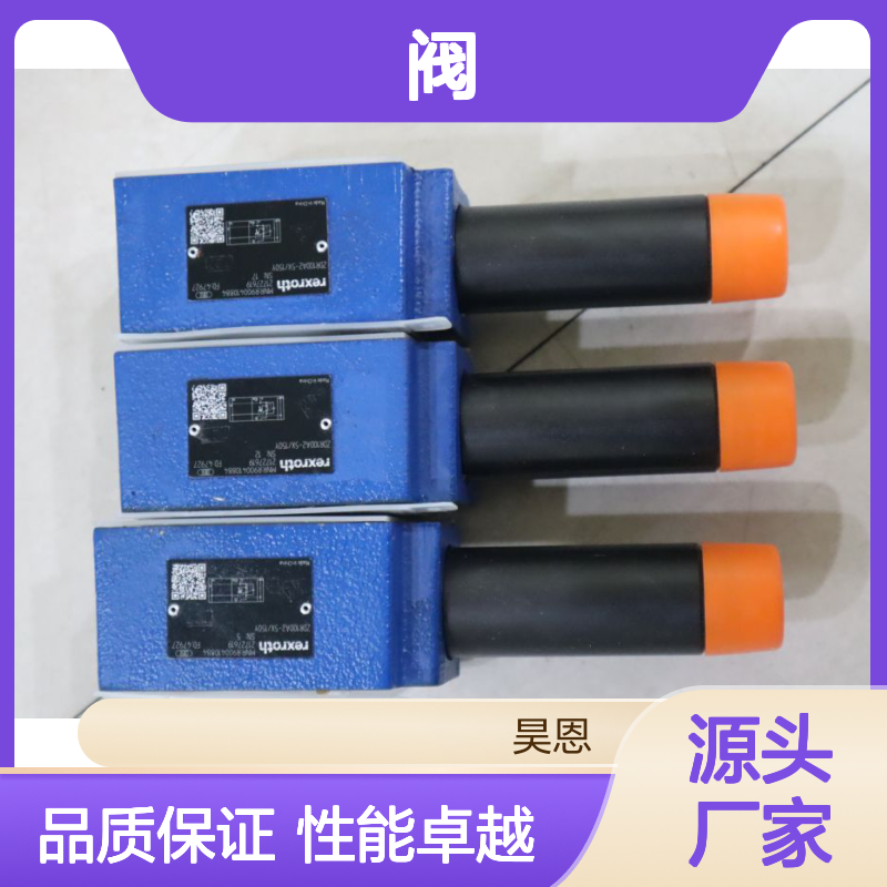 ZDR10DA2-56/150Y R900410884 ZDR10DA2-5X/150Y力士乐REXROTH阀