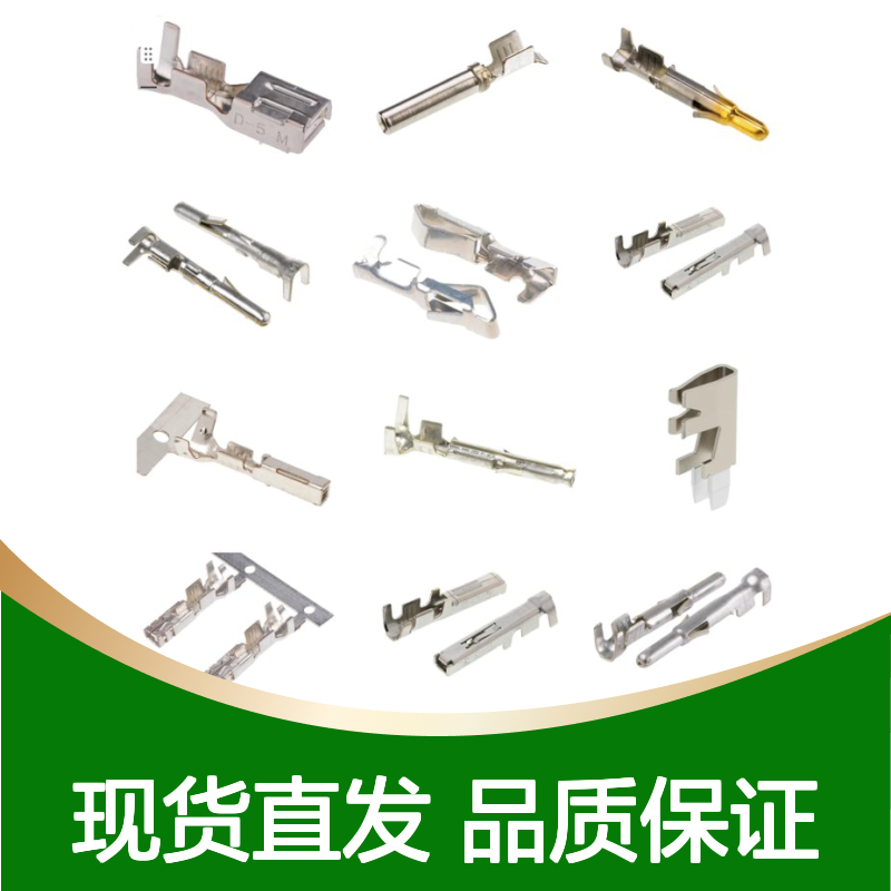 汽车连接器 3900-0065 莫仕电子 新批次优势现货