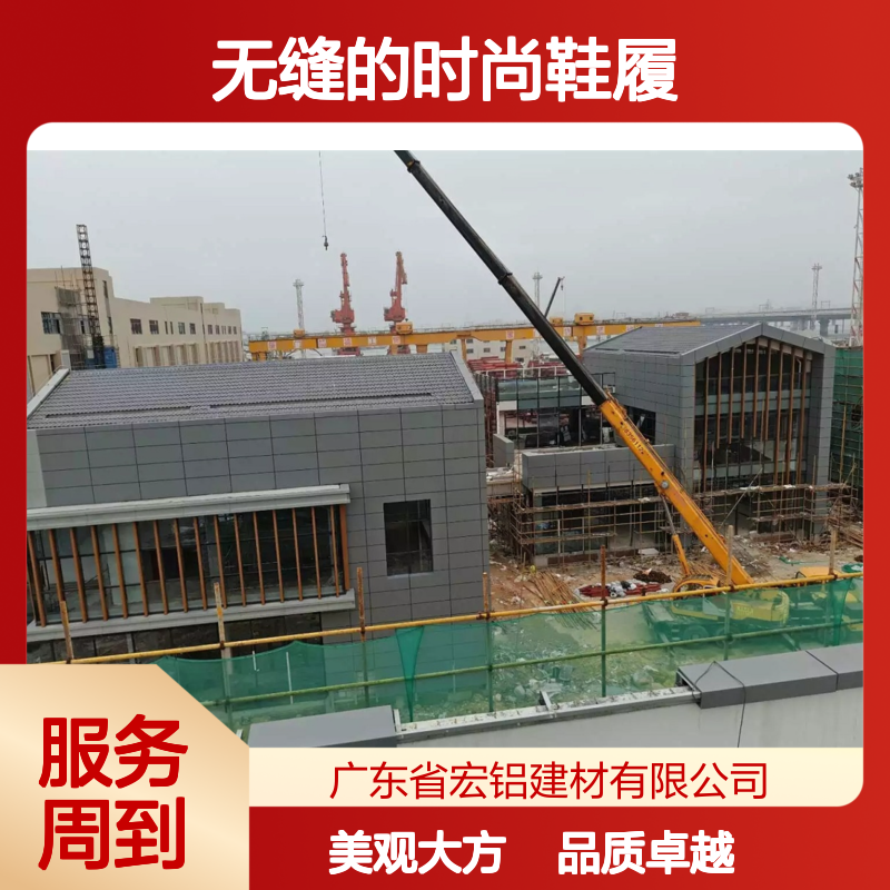 棕色无缝的时尚鞋履：打造你的无缝优雅风尚 板材厚度 1.0mm