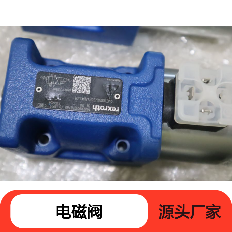 4WE10D50/HG24N9K4/M R901391200 德国力士乐REXROTH电磁阀