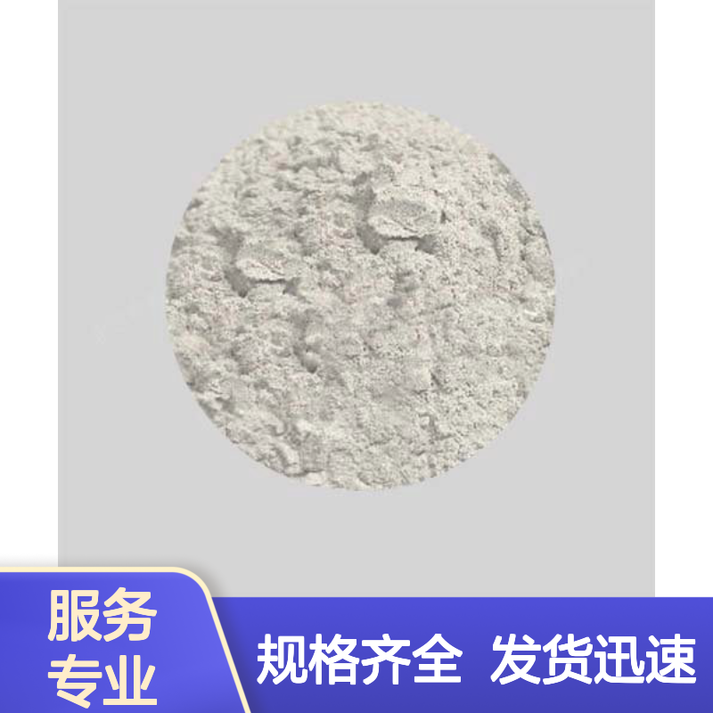 高科新材 科研级定制钪粉末 金属单质稀土元素 尺寸规格灵活定制