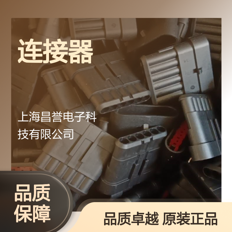 TE外壳端子接插件DT04-4P-CE01连接器原装正品
