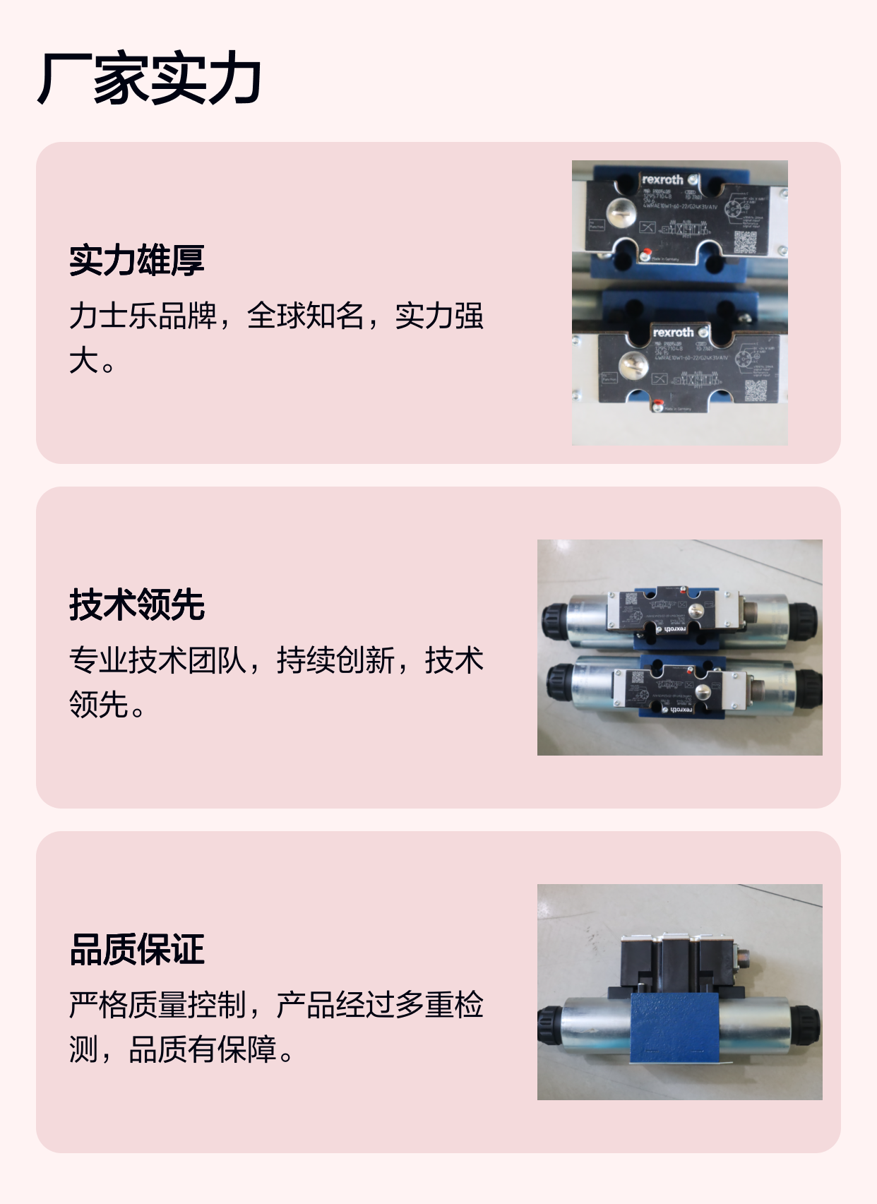 4WRAE10W1-60-20/G24K31/A1V R900954089 德国力士乐REXROTH比例阀