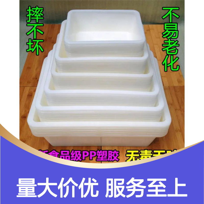 乔丰全新料塑料周转筐耐用 无毒无味 节能环保