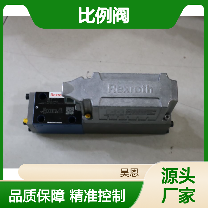 4WRPEH6C3B24L-30/M/24A1 R901382313 德国力士乐REXROTH比例阀