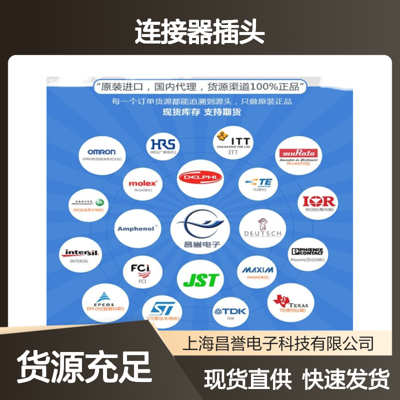 TE泰科连接器插头9-965382-2胶壳 原装进口 国内代理 正品现货