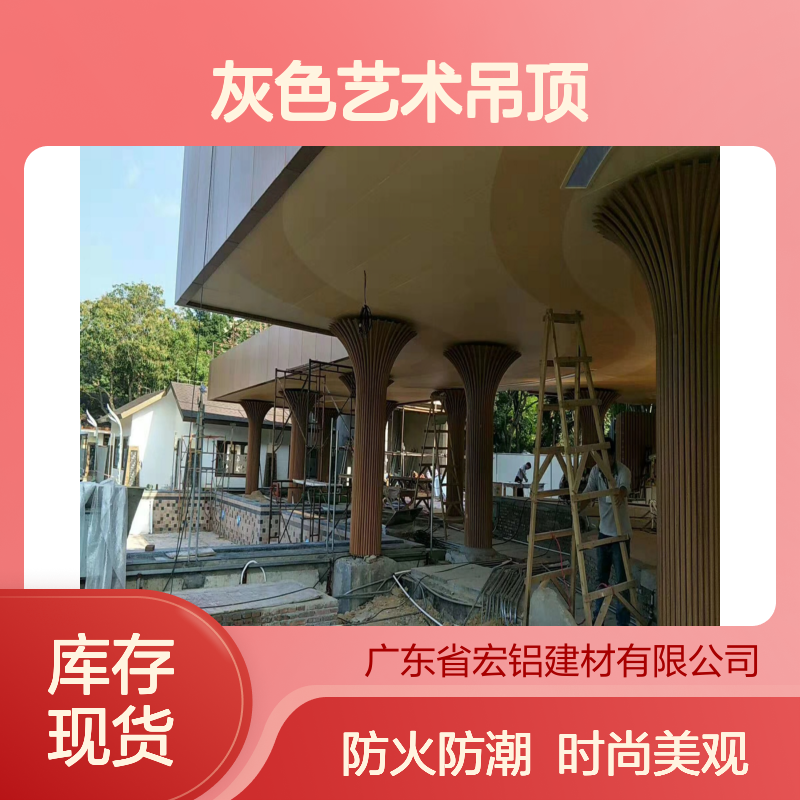 灰色艺术吊顶：打造空间灵动与时尚的视觉焦点 深加工 焊接