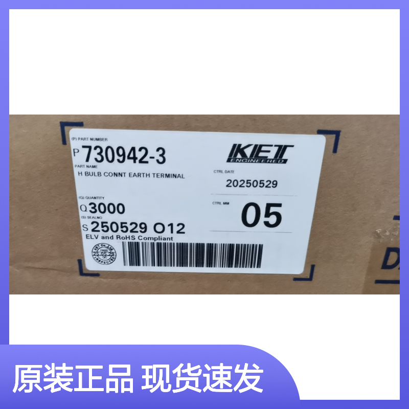 KET韩国MG680449接插件 原装现货,汽车连接器