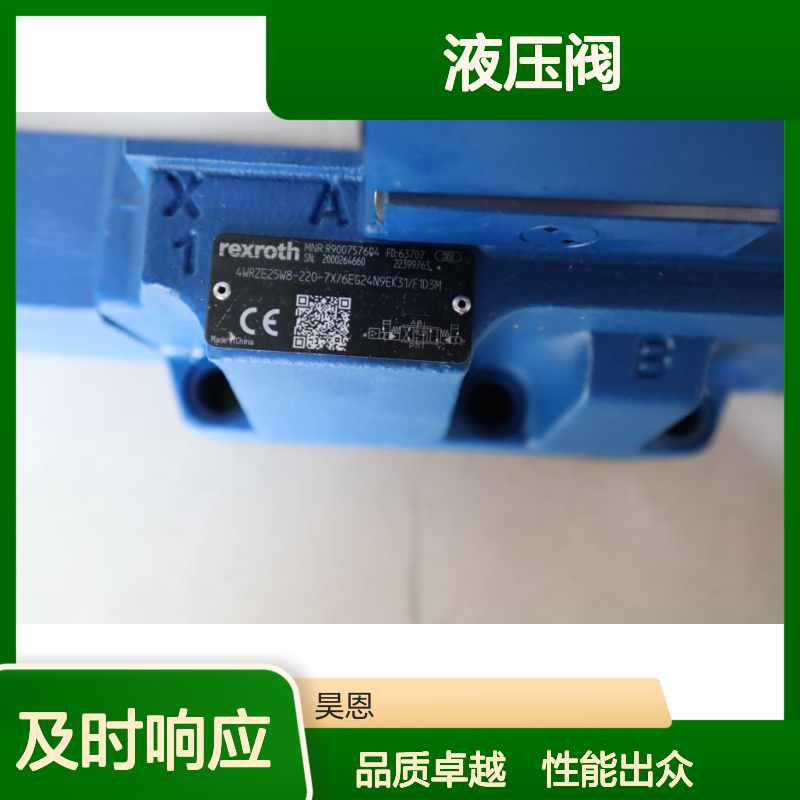 液压阀 4WRZE25W8-220-71/6EG24N9EK31/F1D3M R900757604 力士乐品牌