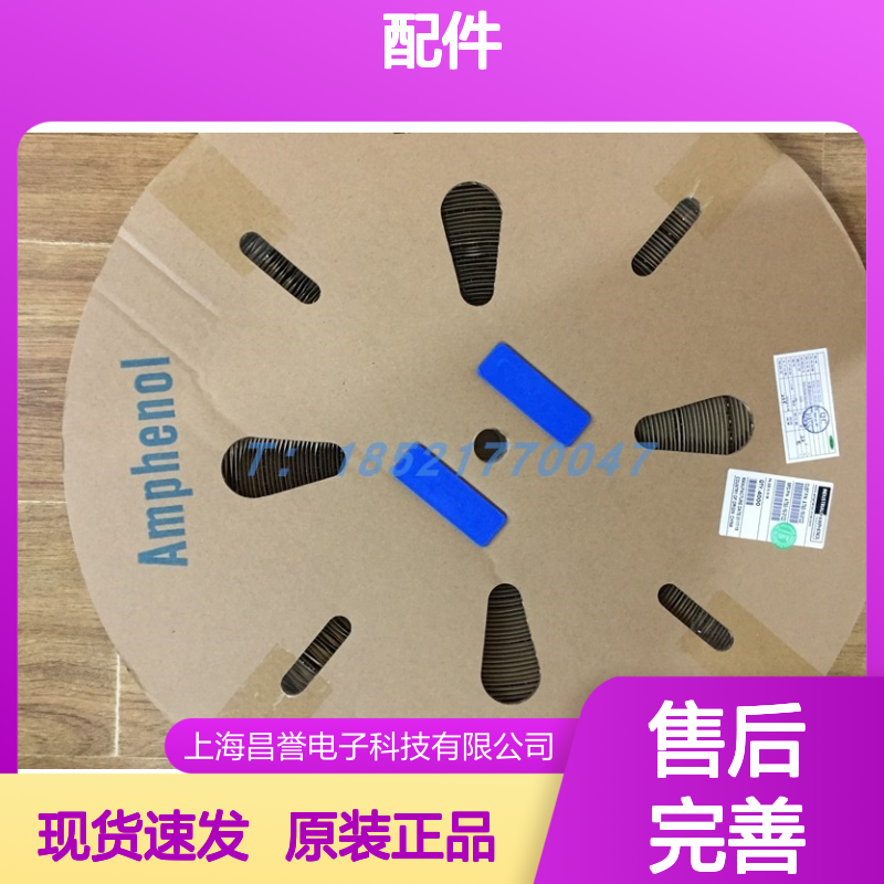 Amphenol连接器配件ATM04-12PA胶壳 原装现货