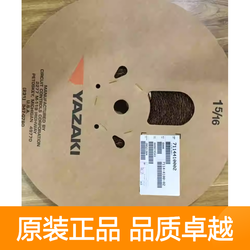 7157-3561-80 YAZAKI矢崎原装正品连接器胶壳
