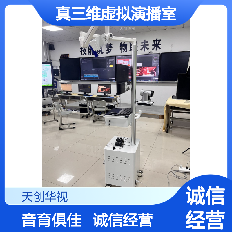 便携录播直播导播一体机 真三维虚拟演播室精细化抠像