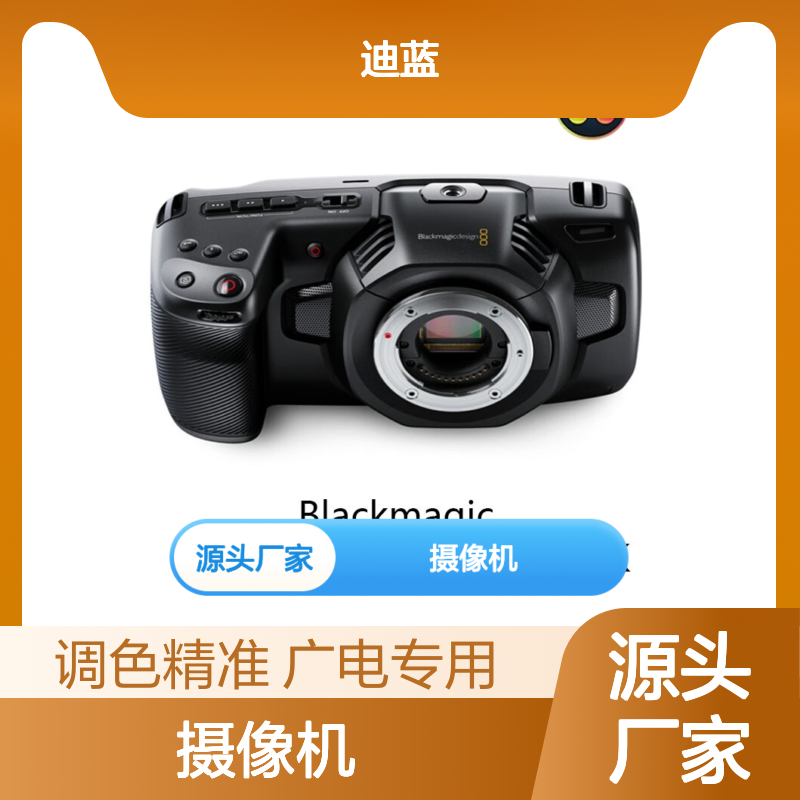 Blackmagic Design Pocket Cinema Camera 4K B 广电级摄像机