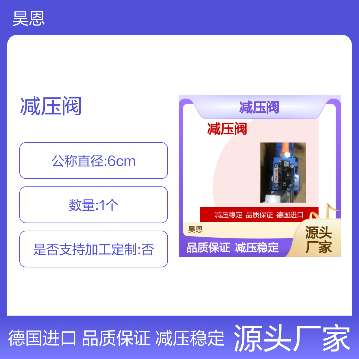 R901231067 3DREME16P-71/200YG24K31A1V 德国力士乐REXROTH减压阀