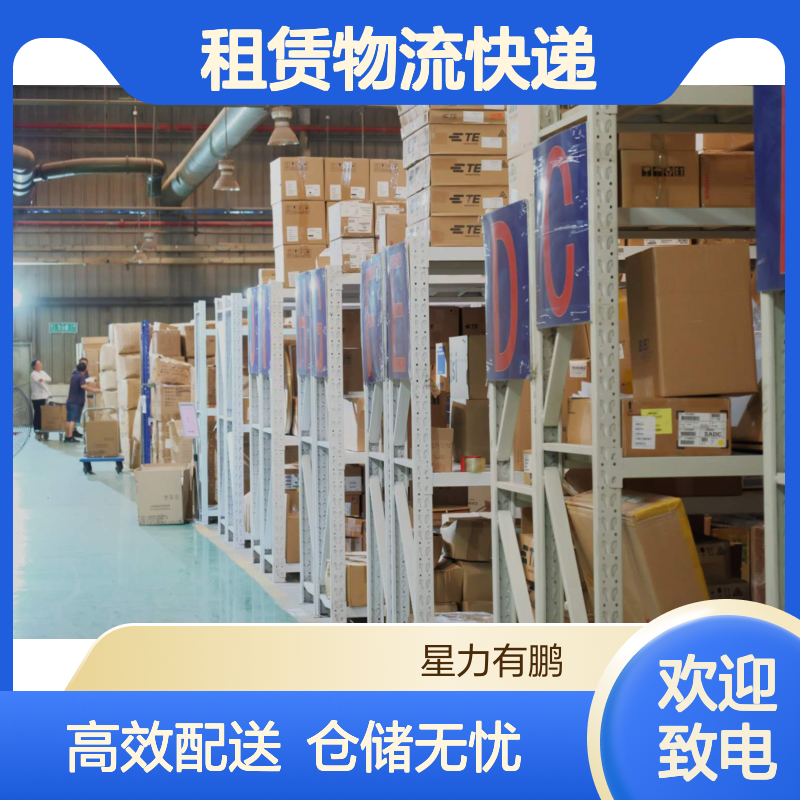 上海云仓代发货 仓储物流集一身 仓库租赁物流快递