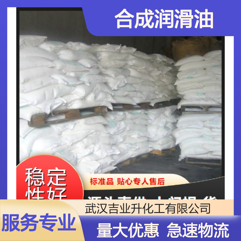 正品供应 111-20-6 癸二酸 白色颗粒粉末 合成润滑油 99.5%