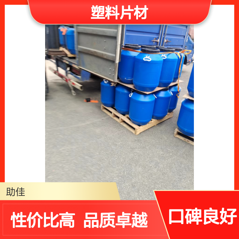 甄选复配好用的塑料片材硅油滑好用性价比高选硅油管家助佳牌