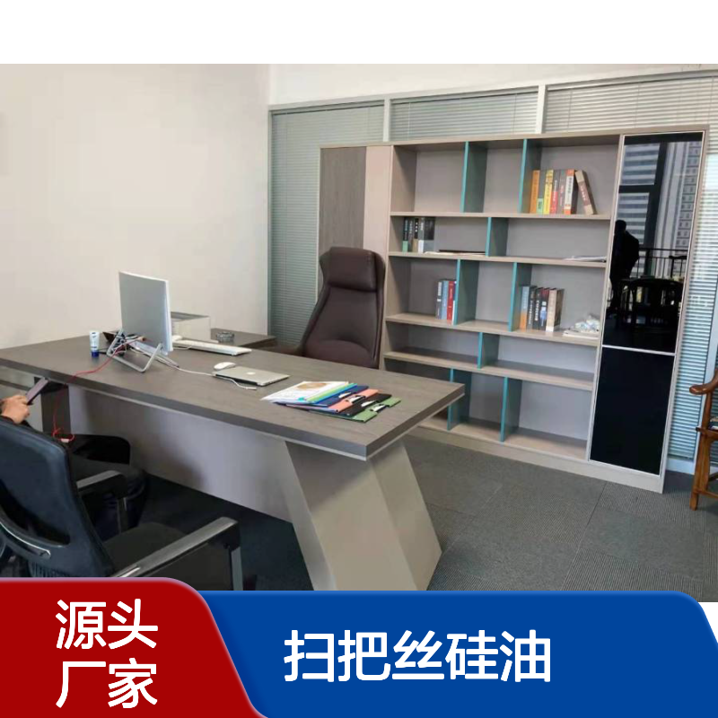 赛矢用心研发生产销售扫把丝硅油 产品特性爽滑好用
