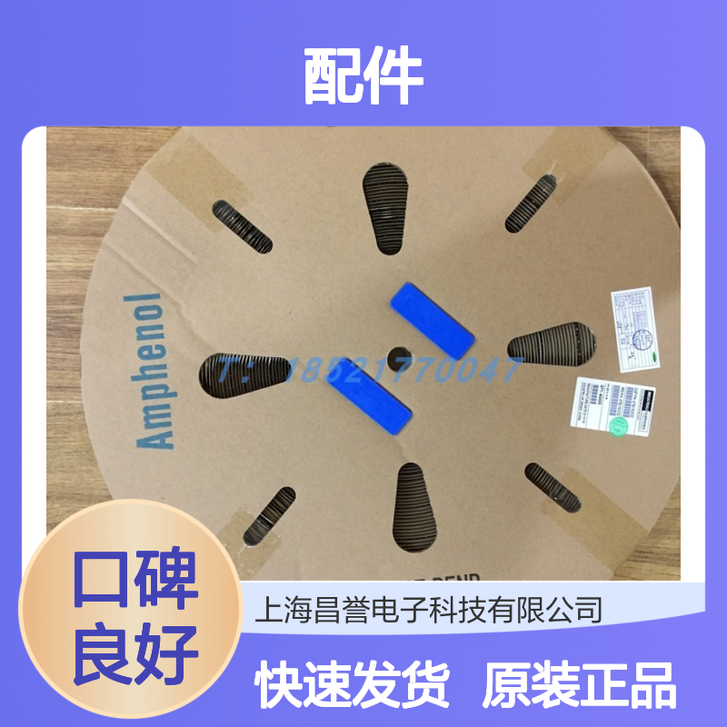 Amphenol连接器配件97-3106A14S-5P 原装现货 圆形设计稳定可靠