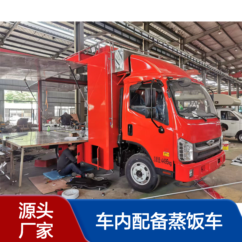农村流动餐车 酒店下乡餐饮车 牵引厨房车 车内配备蒸饭车