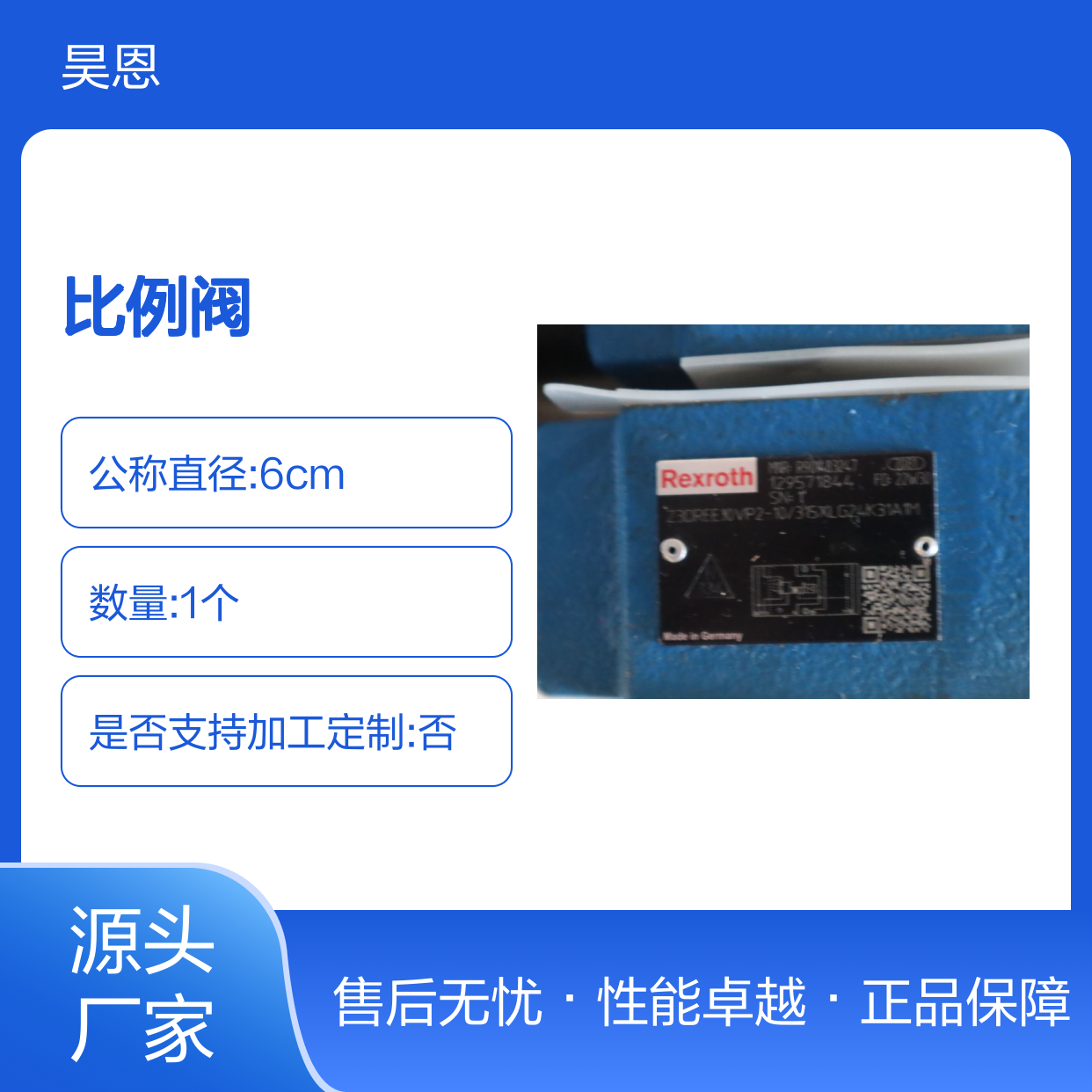 R901483247 Z3DREE10VP2-10/315XLG24K31A1M 力士乐REXROTH比例阀