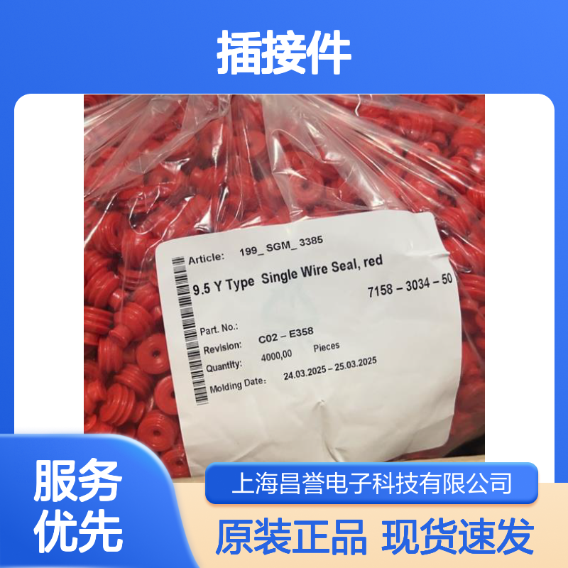 YAZAKI矢崎7113-1020-02原装正品现货连接器插接件