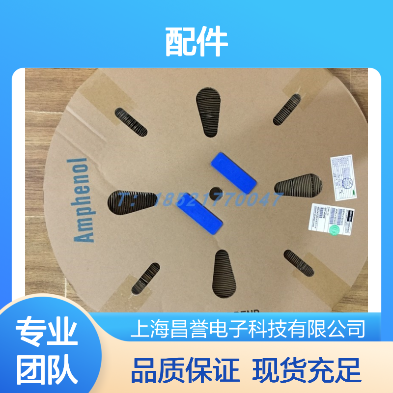 Amphenol连接器配件SP20M2F端子 原装现货 工业电子设备适用
