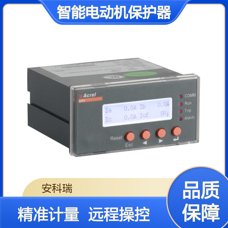 ARD2L-6.3/MJ智能电动机保护器 一体式设计 具备远程控制功能