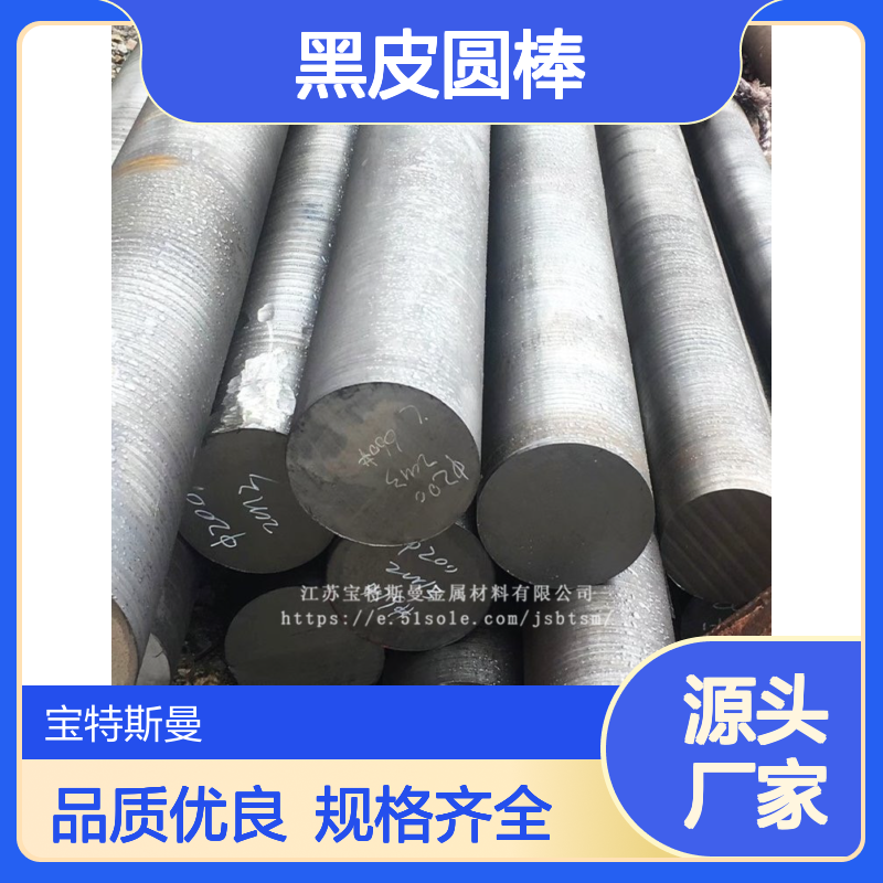 供应不锈钢X5CrNiN19-9棒材黑皮圆棒 规格多样