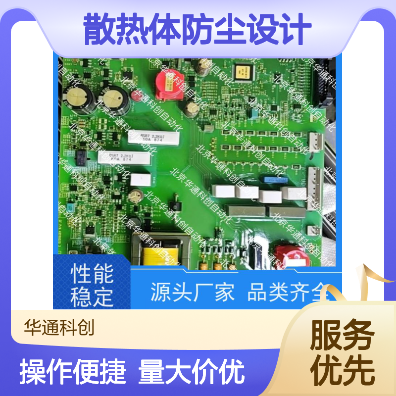 合康HPU690/096M2P/03高压变频单元 铸铝散热体防尘 耐高温绝缘