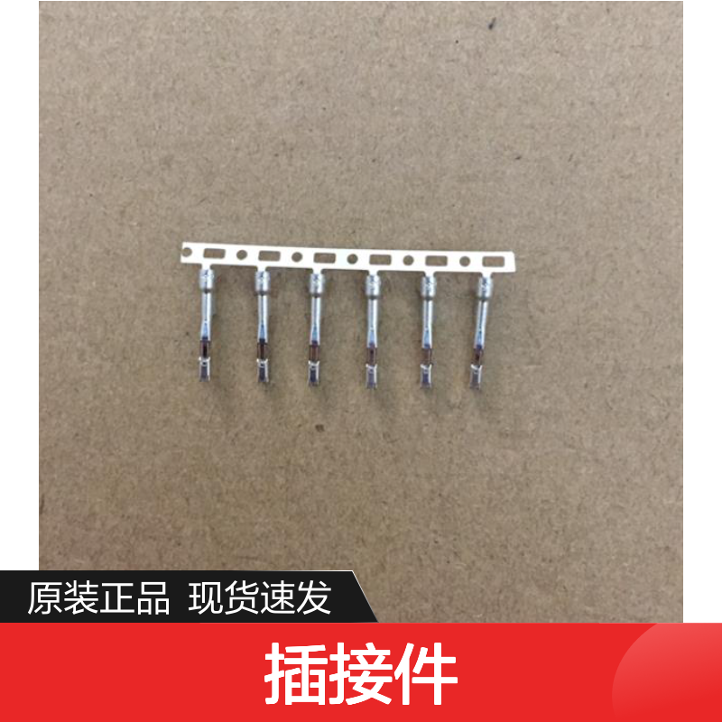 YAZAKI矢崎7283-5622-40原装正品现货连接器插接件