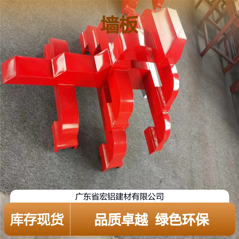 浅灰翻新：重塑经典，焕发生活新韵味 品牌 宏铝墙板