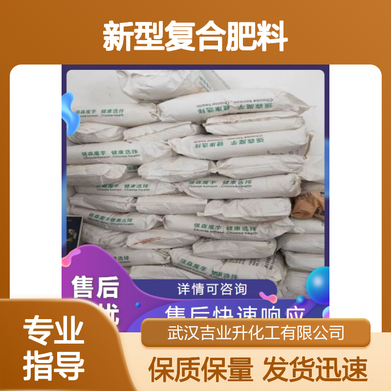 优质正品 氮含量15% 硝酸铵钙 15245-12-2 白色固体 新型复合肥料